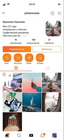 Online — Социальная сеть для Android — скриншот 1