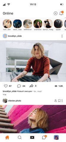 Online — Социальная сеть для Android — скриншот 2