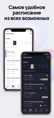 PLATINUM. для iOS — скриншот 3
