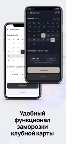PLATINUM. для iOS — скриншот 4