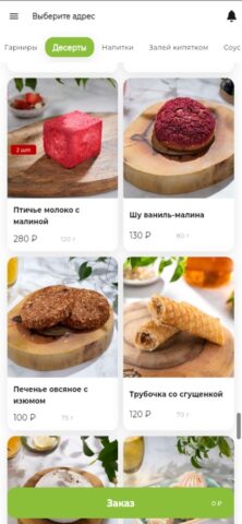 Петрушка | Краснодар для iOS — скриншот 2