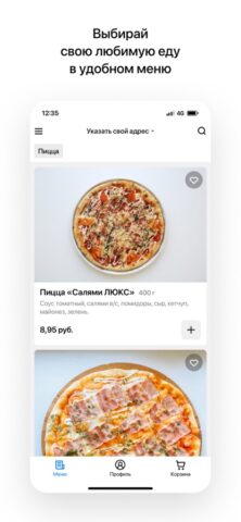 Пингвин | Молодечно для iOS — скриншот 2