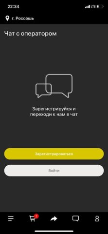 Пицца смак для Android — скриншот 3