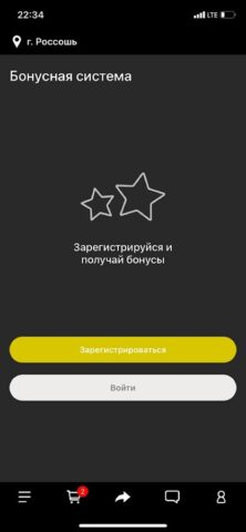 Пицца смак для Android — скриншот 4