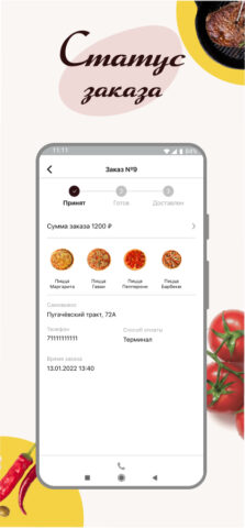 Pizza Pasta для Android — скриншот 5