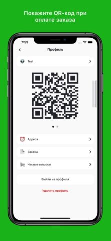 Pizzeria125 для iOS — скриншот 1