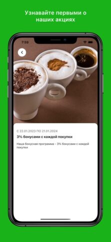 Pizzeria125 для iOS — скриншот 2
