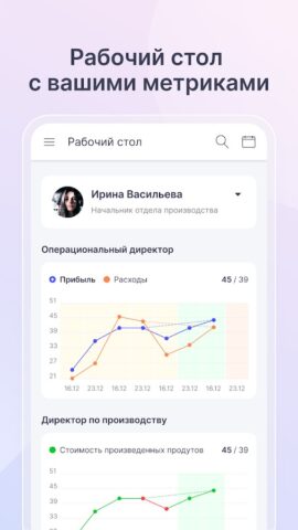 Platrum для Android — скриншот 3