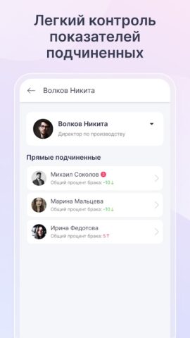 Platrum для Android — скриншот 5
