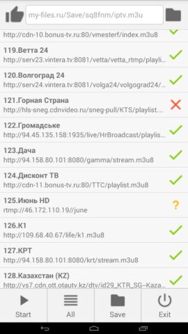 Playlist Checker для Android — скриншот 1