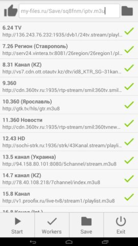 Playlist Checker для Android — скриншот 2