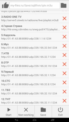 Playlist Checker для Android — скриншот 3
