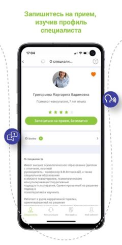 Понимаю для Android — скриншот 2