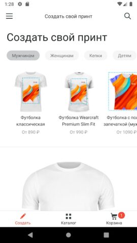 Принтио: одежда с принтами для Android — скриншот 1