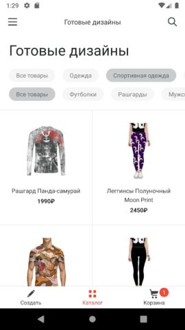 Принтио: одежда с принтами для Android — скриншот 4