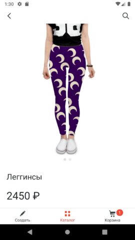 Принтио: одежда с принтами для Android — скриншот 5