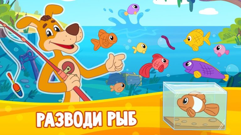 Простоквашино: Ферма для Android — скриншот 3