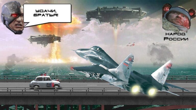 Путин против Инопланетян для Android — скриншот 1