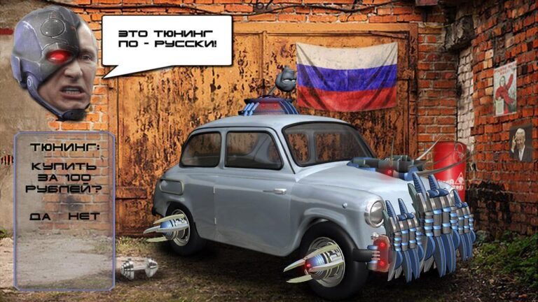 Путин против Инопланетян для Android — скриншот 4