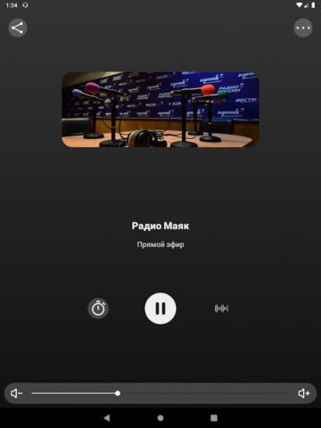 Радио Маяк для Android — скриншот 3