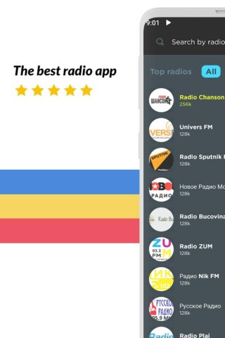 Радио Молдова FM онлайн для Android — скриншот 1
