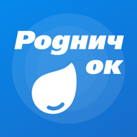 Родничок Калининград для iOS