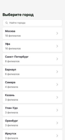 SAHARVOSK сеть студий эстетики — скриншот 2