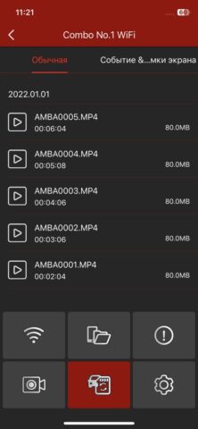 SHO-ME DVR для iOS — скриншот 2