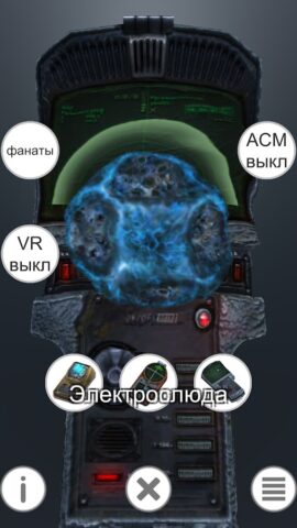 СТАЛКЕР все детекторы для Android — скриншот 5