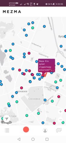 Соцсеть – люди рядом для Android — скриншот 2