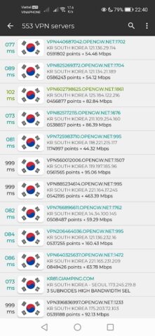 South Korea VPN — KR VPN для Android — скриншот 5