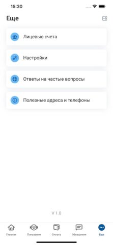 Свет Онлайн для Android — скриншот 4