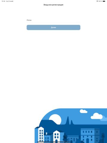 Свет Онлайн для Android — скриншот 5