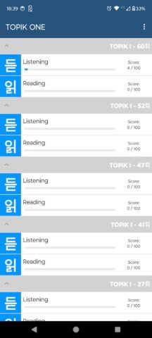 TOPIK ONE для Android — скриншот 5