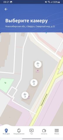 ТВК для Android — скриншот 2