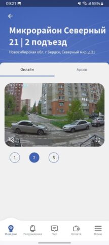 ТВК для Android — скриншот 3