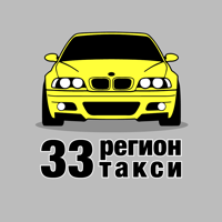 Такси 33 регион г.Ковров для iOS