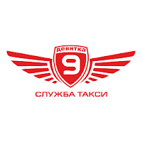Такси Девятка Дубна для Android