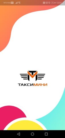 Такси Минимал для Android — скриншот 1