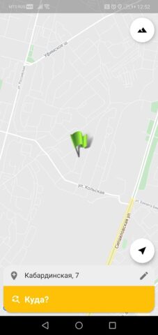 Такси Минимал для Android — скриншот 3