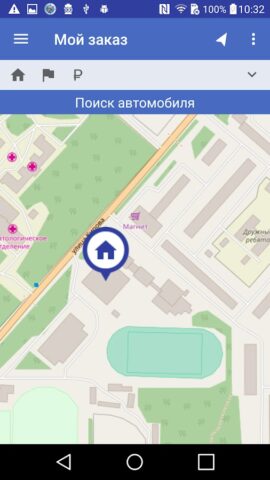 Такси Норд — город Мончегорск для Android — скриншот 3