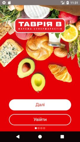 Tavria V. Картка для Android — скриншот 1