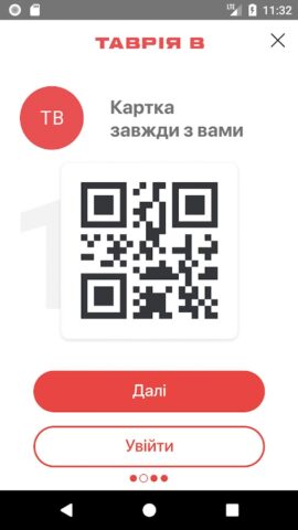 Tavria V. Картка для Android — скриншот 2