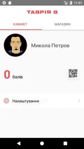 Tavria V. Картка для Android — скриншот 3