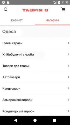 Tavria V. Картка для Android — скриншот 4