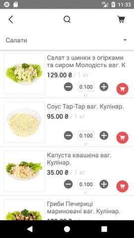 Tavria V. Картка для Android — скриншот 5