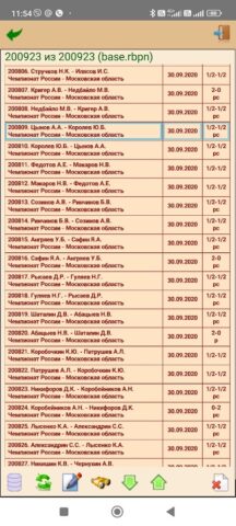 ToSha шашки для Android — скриншот 4