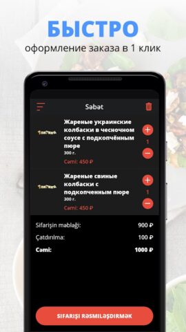 Трактир 7Пятниц | Когалым для Android — скриншот 3