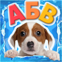 Учись Читать (полная версия) для iOS