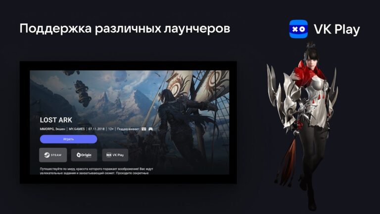 VK Play ТВ для Android — скриншот 3